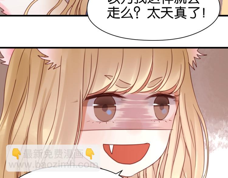 第26话 你离开这里吧29