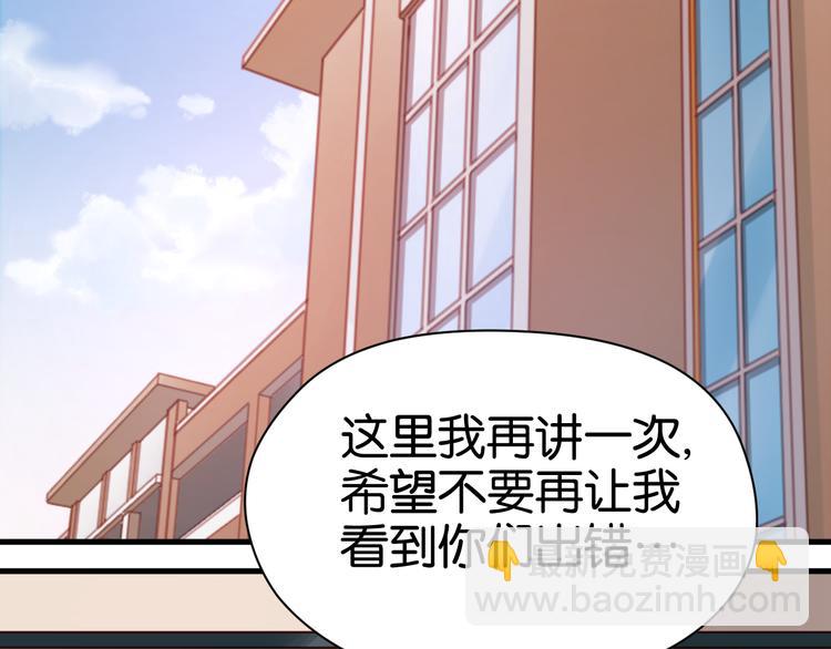 第26话 你离开这里吧33