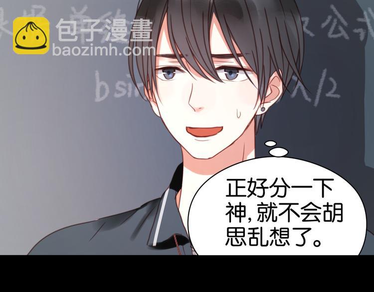 第26话 你离开这里吧50