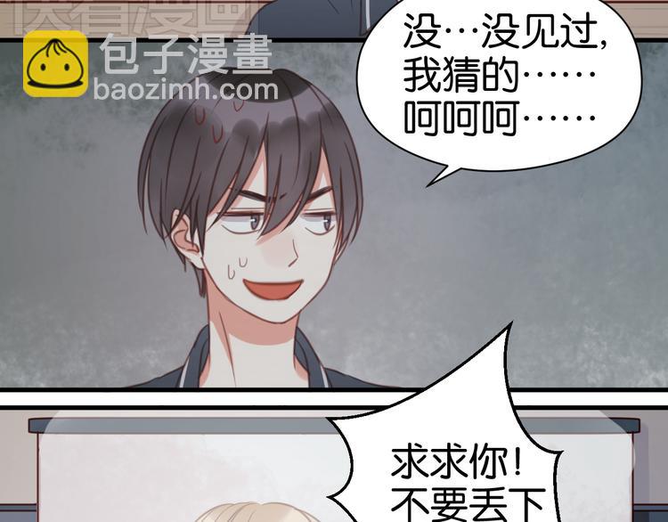 第26话 你离开这里吧56