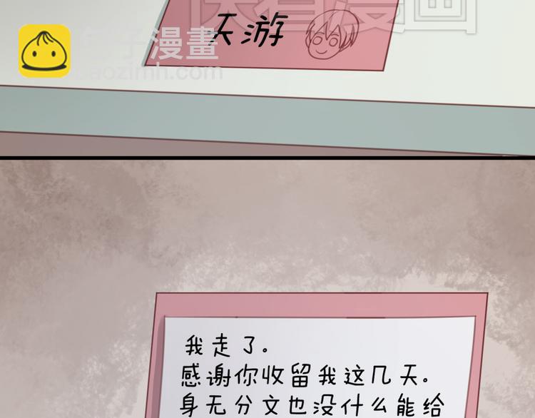 第27话 对不起18