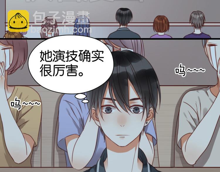 第27话 对不起2