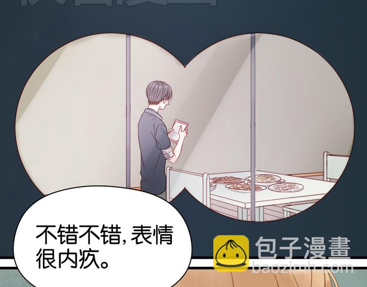 第27话 对不起23