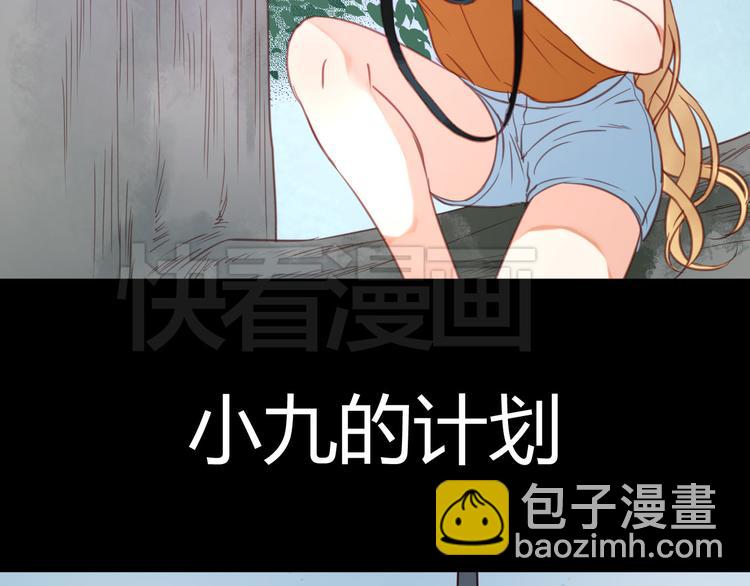 第27话 对不起26