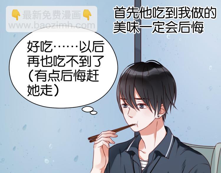 第27话 对不起27