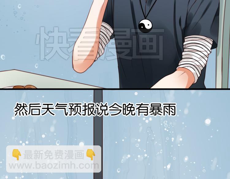 第27话 对不起28