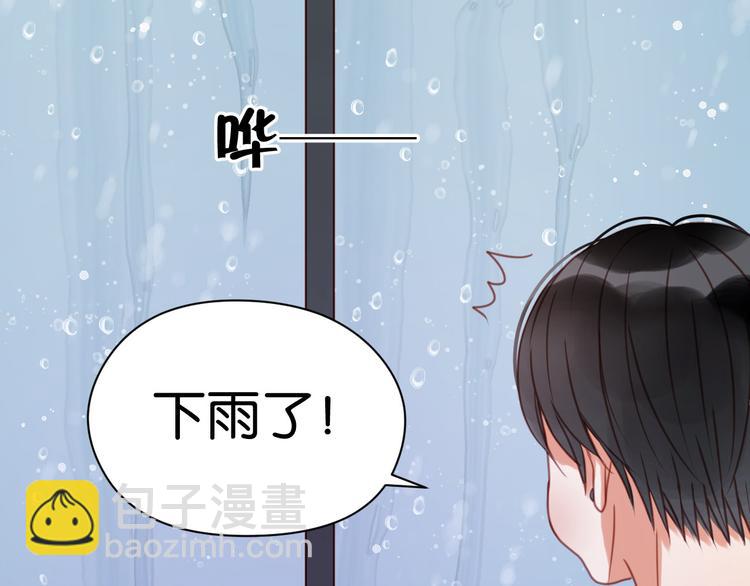第27话 对不起29
