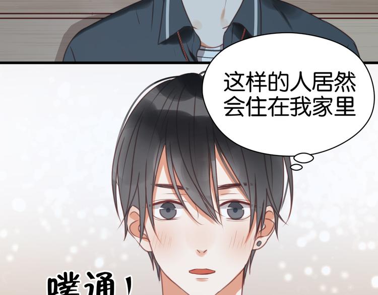 第27话 对不起3