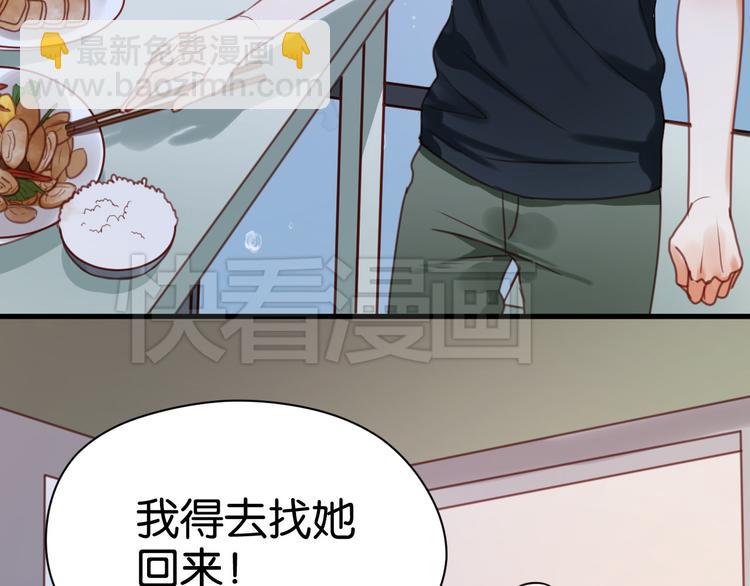 第27话 对不起32
