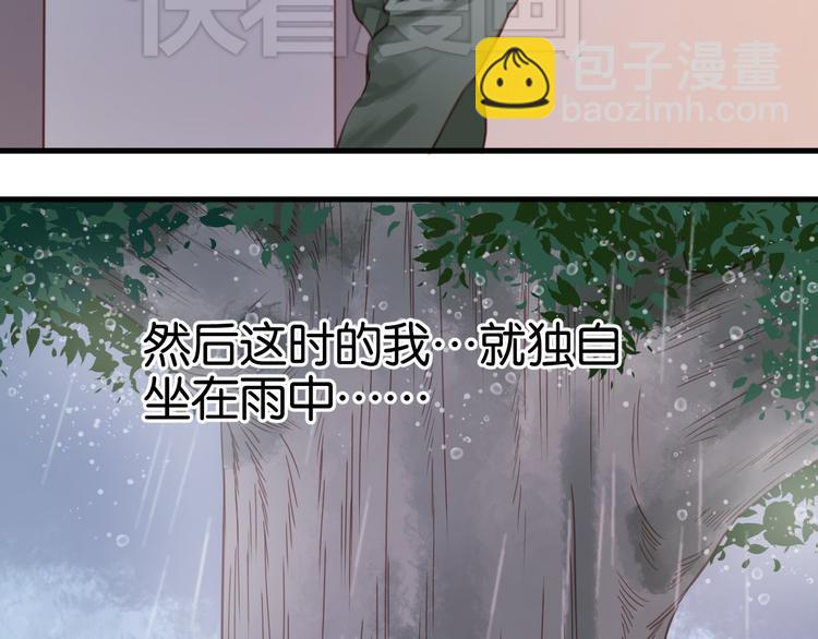 第27话 对不起34