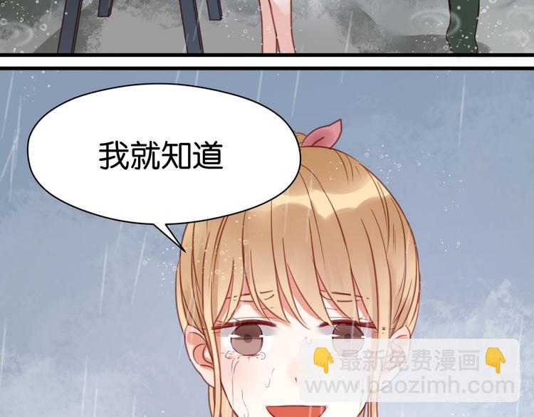 第27话 对不起38