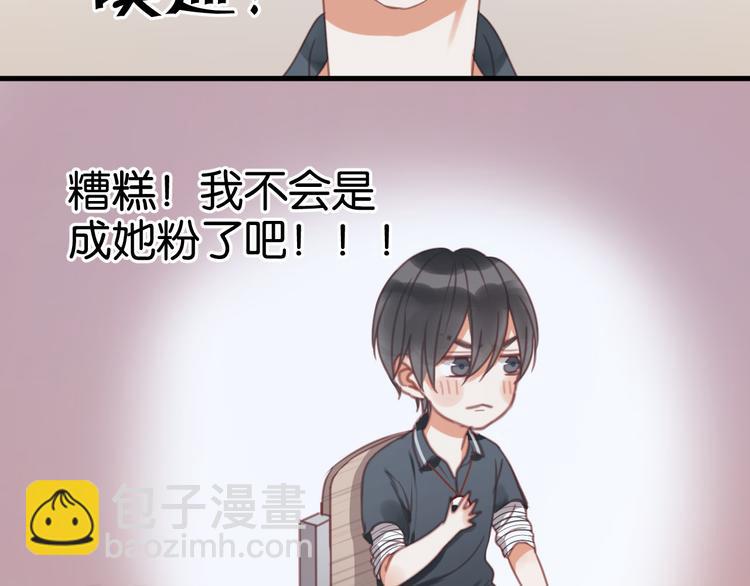 第27话 对不起4