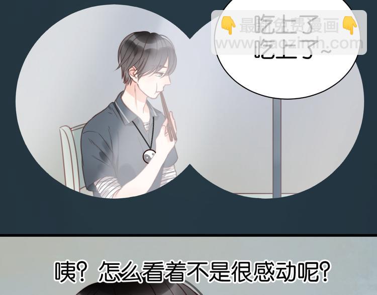 第27话 对不起47