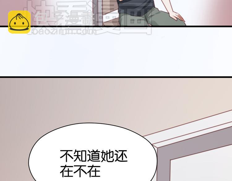 第27话 对不起5