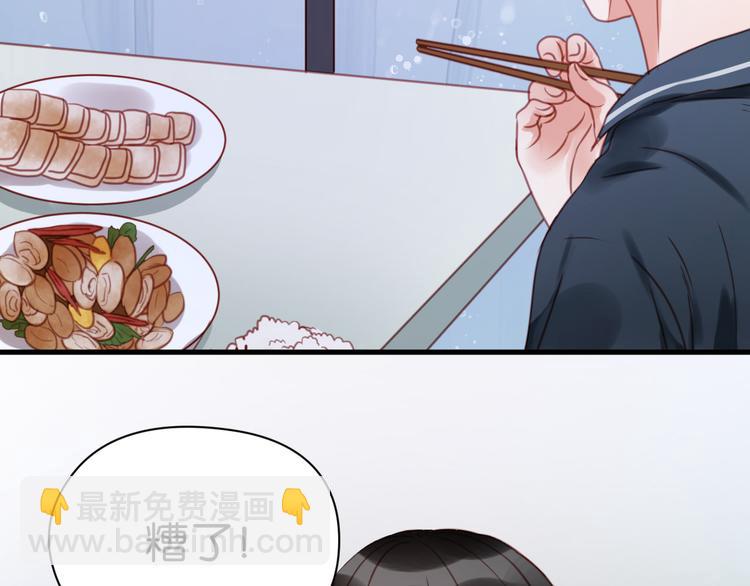 第27话 对不起54