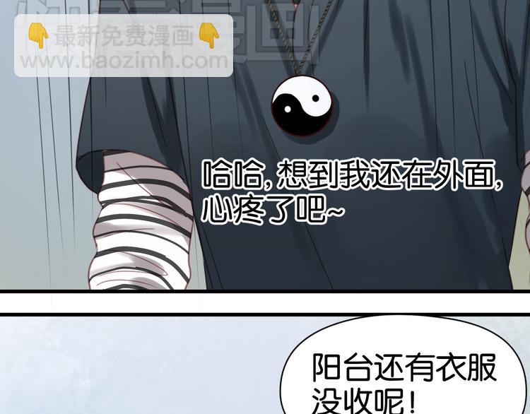 第27话 对不起56