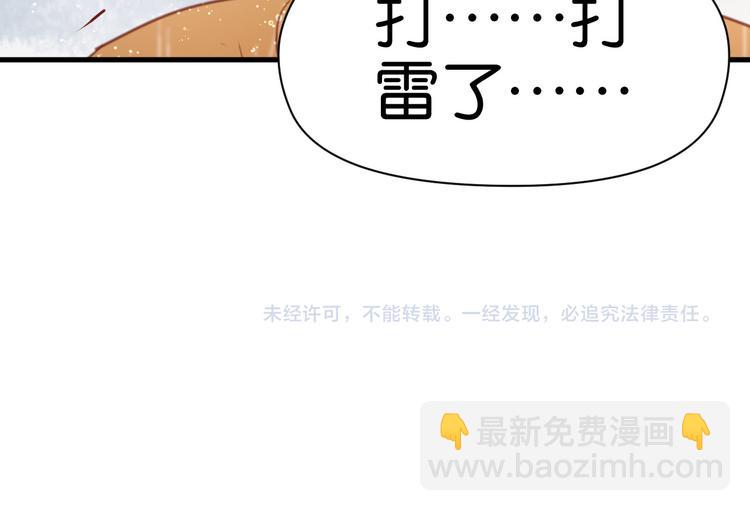 第27话 对不起65