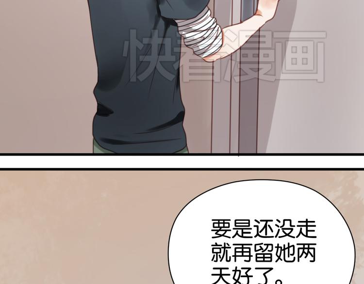 第27话 对不起7
