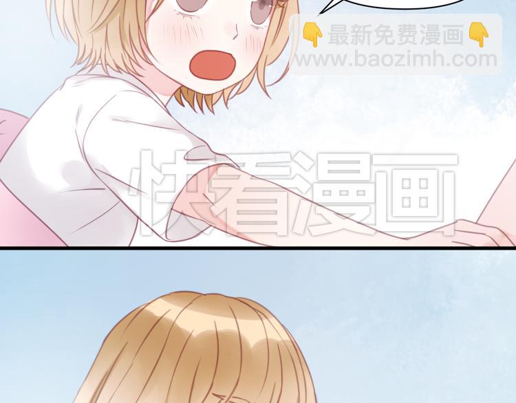 第28话 暗恋我？18