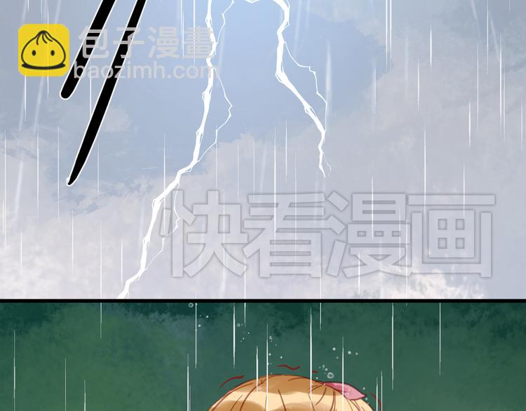 第28话 暗恋我？2