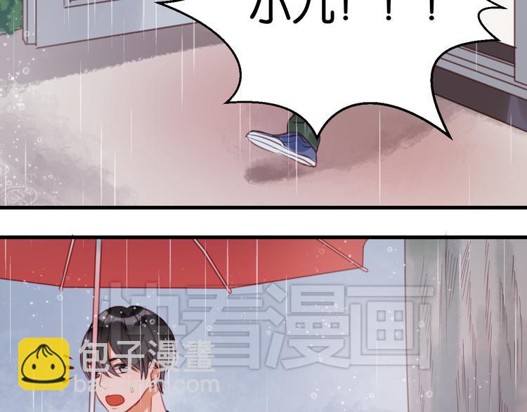 第28话 暗恋我？27