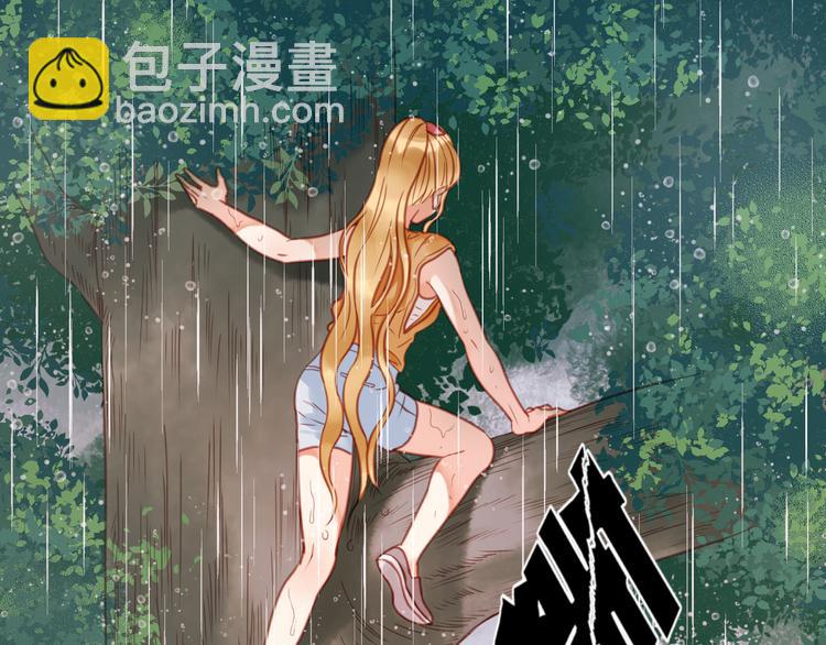第28话 暗恋我？4