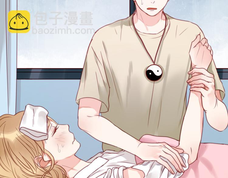 第28话 暗恋我？45