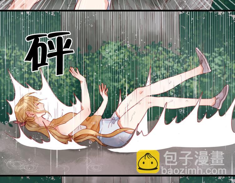 第28话 暗恋我？8