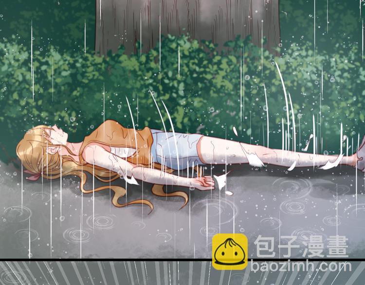 第28话 暗恋我？9