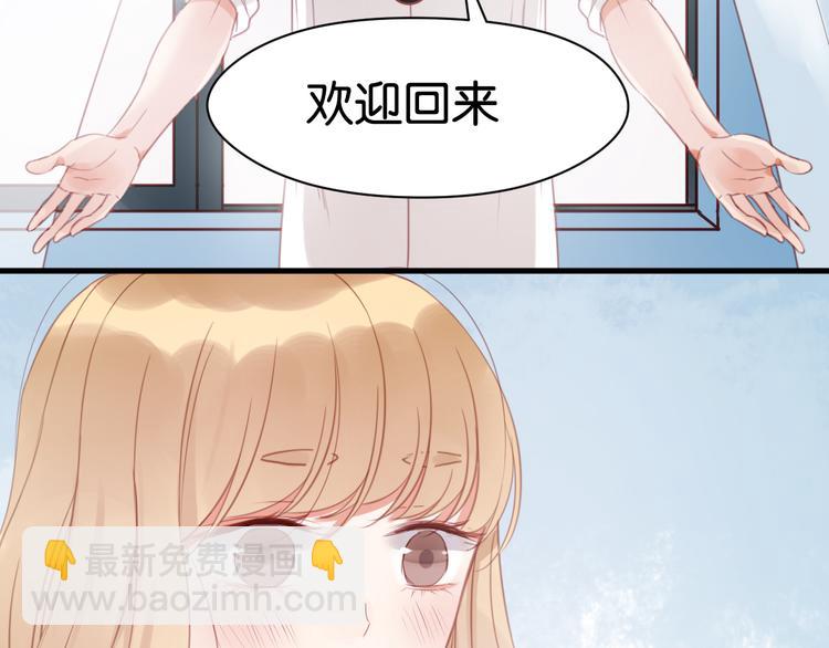 第29话 机会来了12