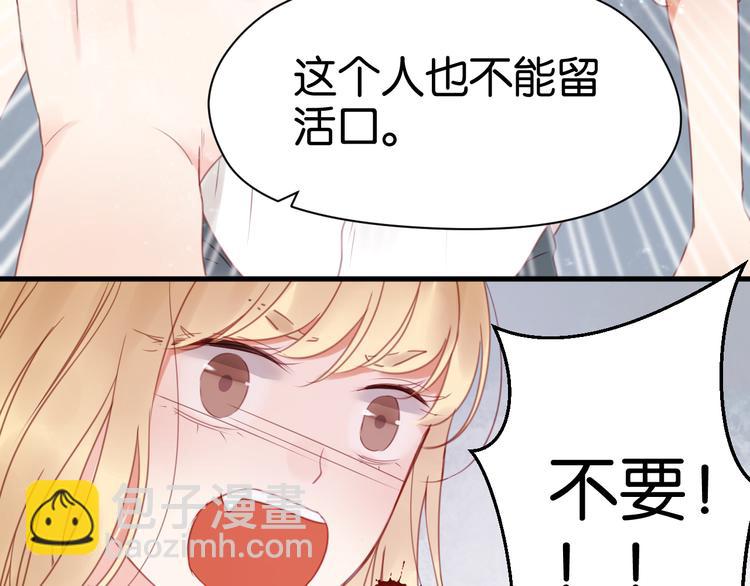 第29话 机会来了20