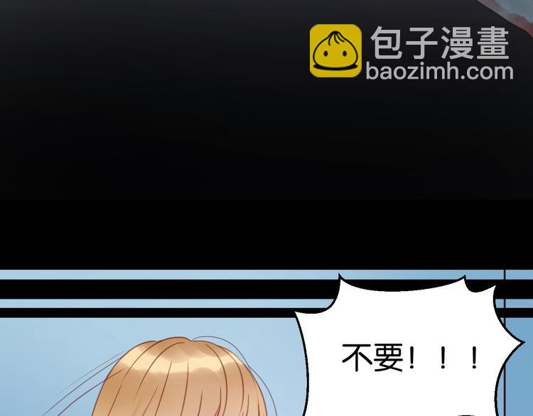 第29话 机会来了23
