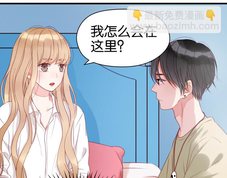 第29话 机会来了29