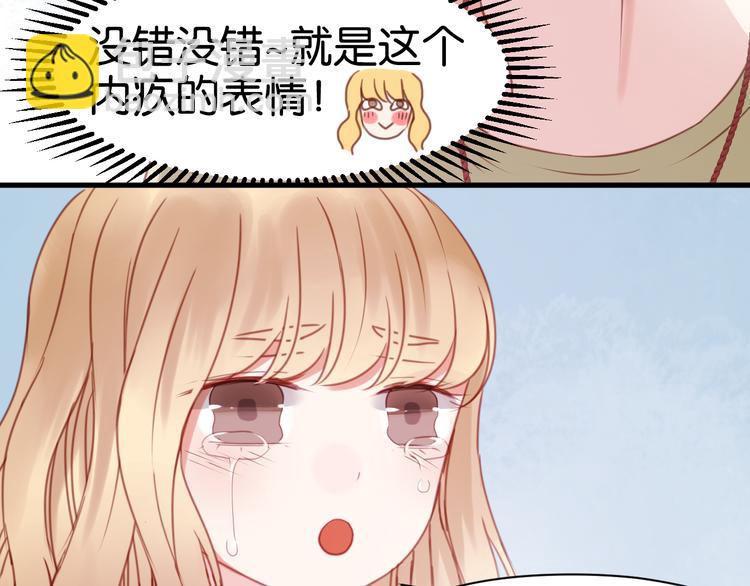 第29话 机会来了36
