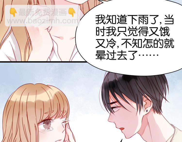 第29话 机会来了37