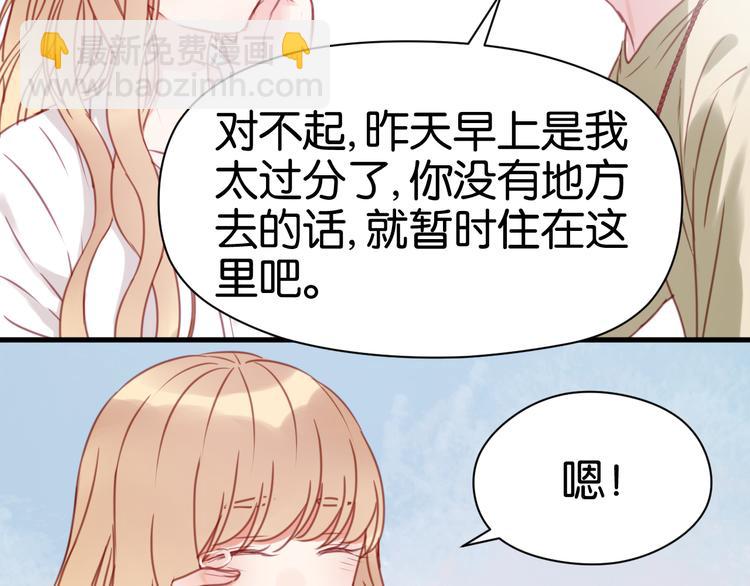 第29话 机会来了38