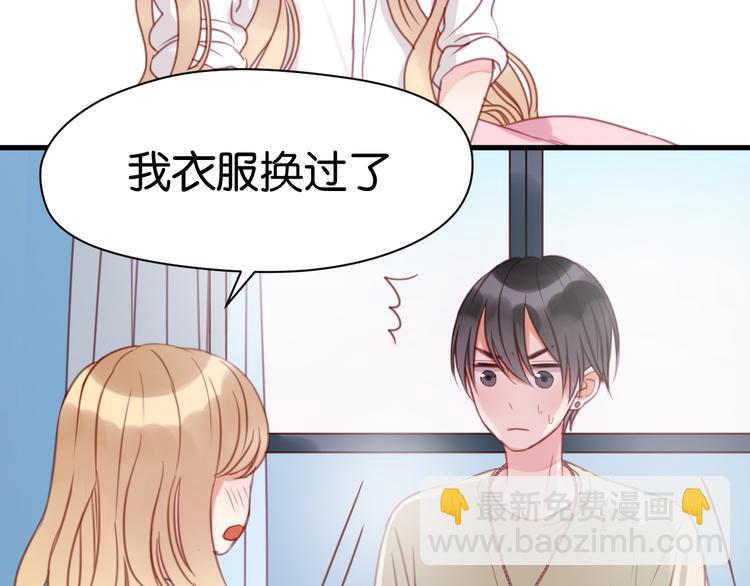 第29话 机会来了41