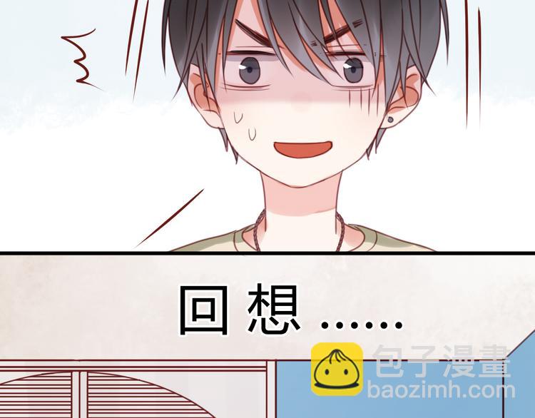 第29话 机会来了45