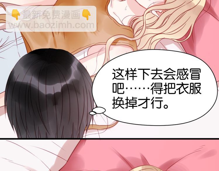 第29话 机会来了48