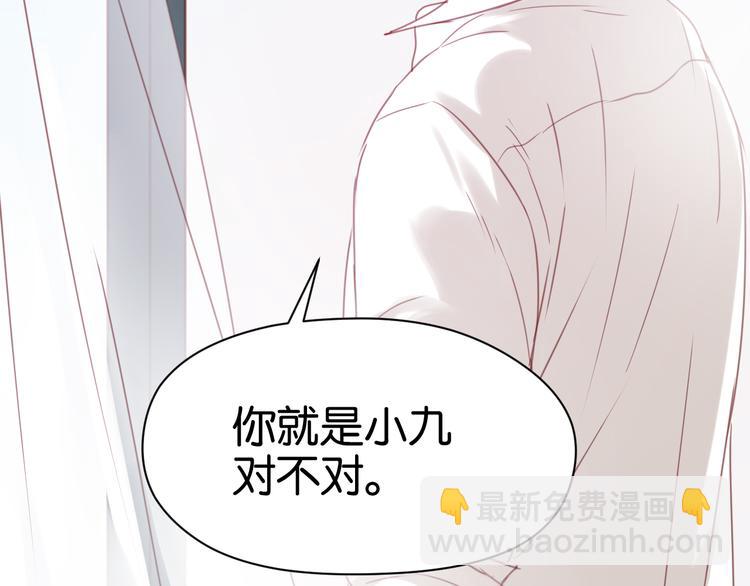 第29话 机会来了8
