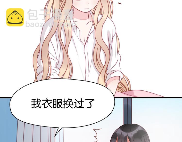 第30话 不是我换的1