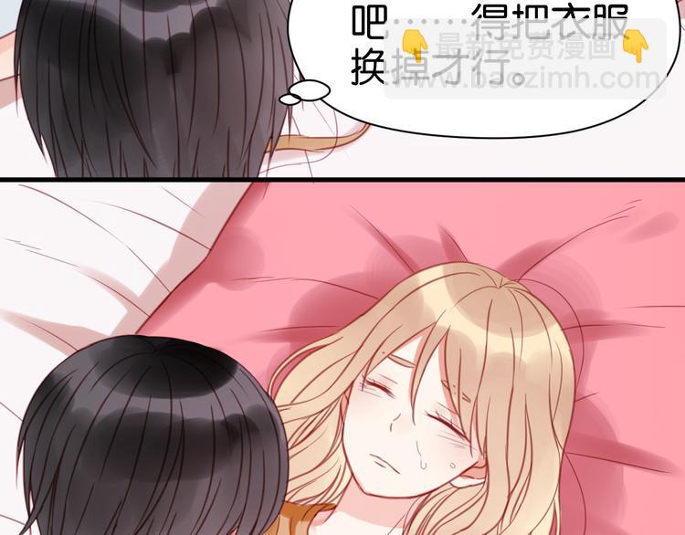 第30话 不是我换的10