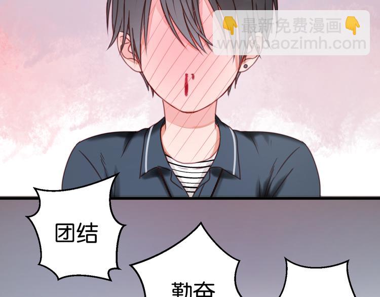 第30话 不是我换的13