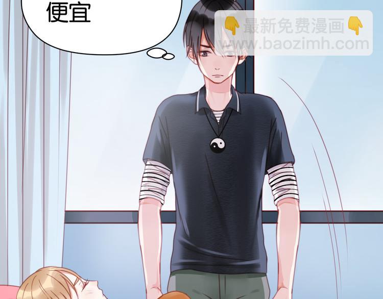 第30话 不是我换的15