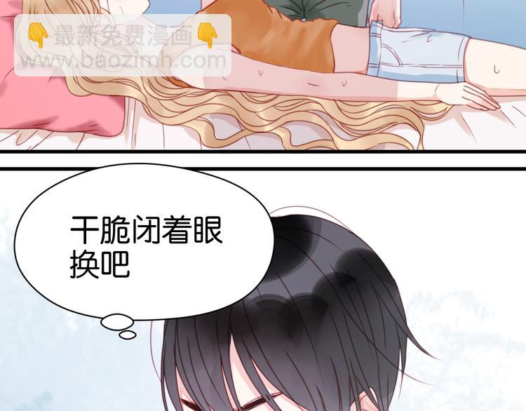 第30话 不是我换的16