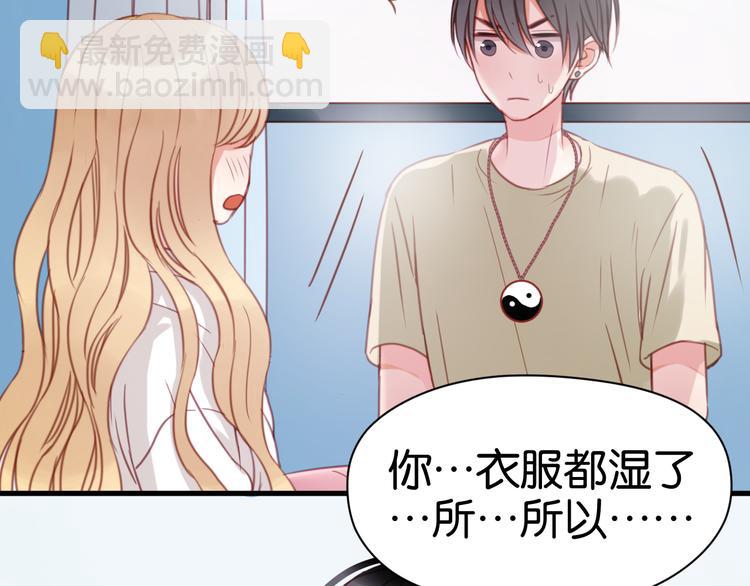 第30话 不是我换的2