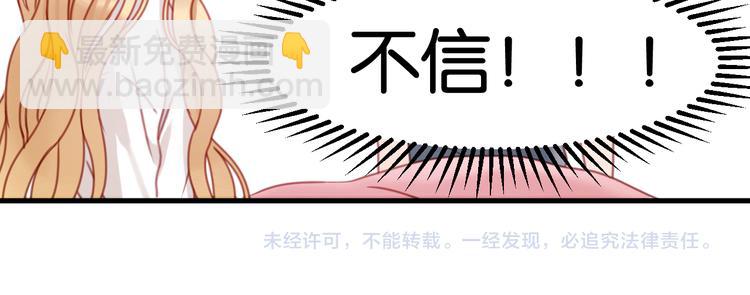 第30话 不是我换的23