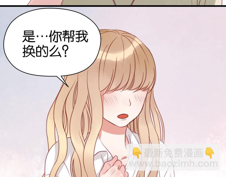 第30话 不是我换的4