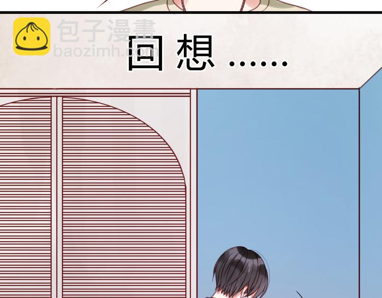 第30话 不是我换的6