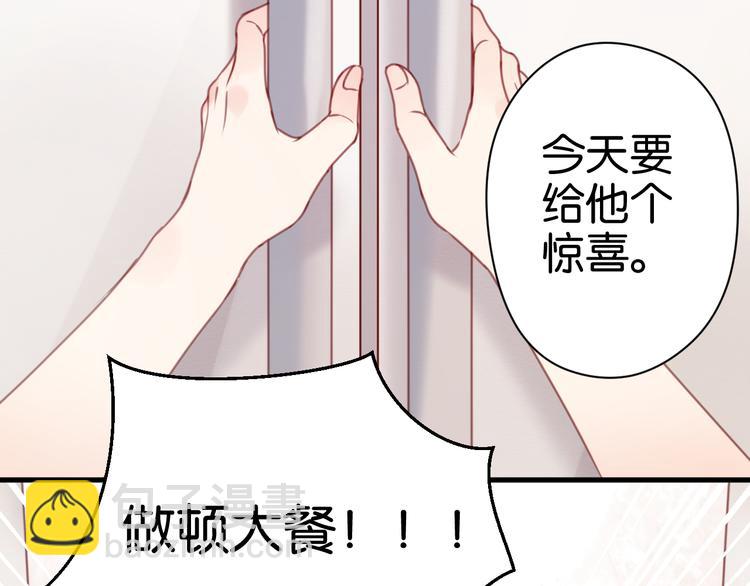 第31话  惊喜11